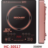 HC-30S17
